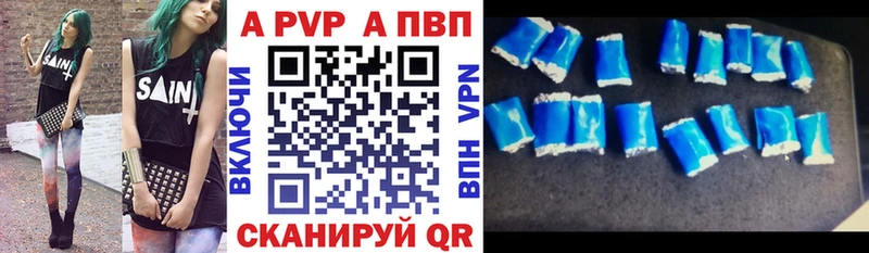 мега зеркало  купить наркоту  Янаул  A-PVP кристаллы 