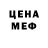 Метамфетамин пудра BladFoma