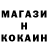 COCAIN Колумбийский ReakZez