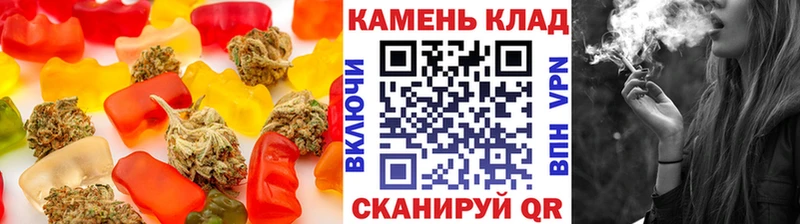 Печенье с ТГК конопля наркотики Янаул