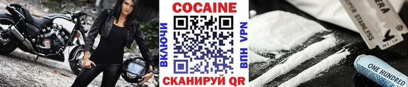 КОКАИН FishScale  купить наркоту  Янаул 