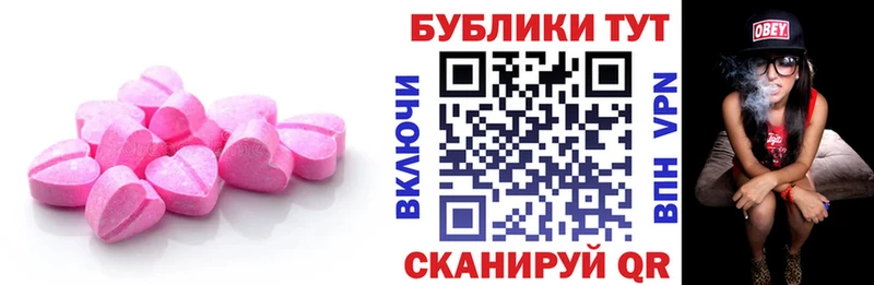 ЭКСТАЗИ бентли  МЕГА ССЫЛКА  Янаул 