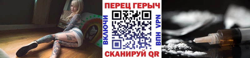 Героин гречка  Янаул 