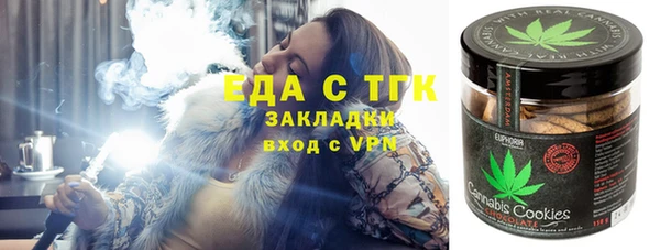 каннабис Абаза