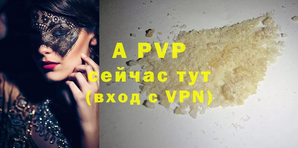 крисы Наволоки
