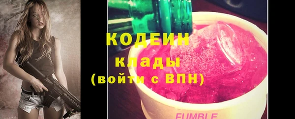 ПСИЛОЦИБИНОВЫЕ ГРИБЫ Абдулино