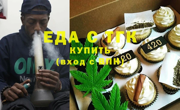 каннабис Абаза
