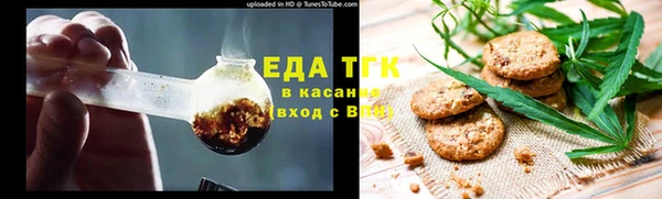 каннабис Абаза
