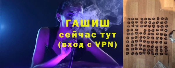 ПСИЛОЦИБИНОВЫЕ ГРИБЫ Абдулино