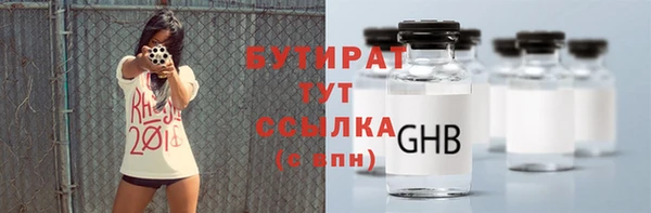 ПСИЛОЦИБИНОВЫЕ ГРИБЫ Абдулино
