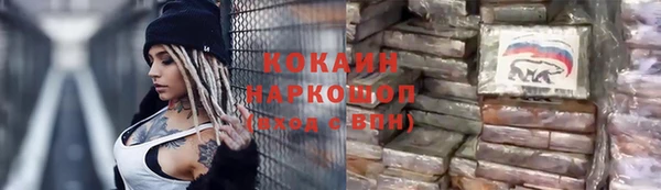 ПСИЛОЦИБИНОВЫЕ ГРИБЫ Абдулино
