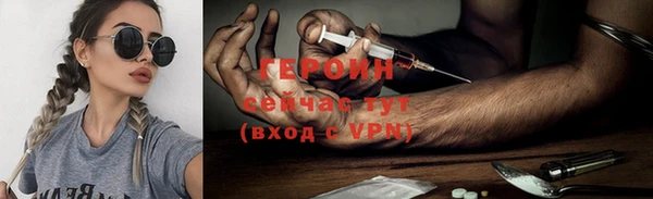 ПСИЛОЦИБИНОВЫЕ ГРИБЫ Абдулино