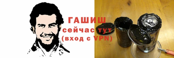 соль курить ск Абинск