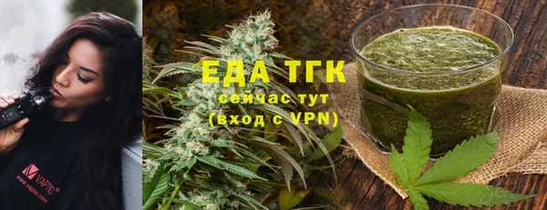 ПСИЛОЦИБИНОВЫЕ ГРИБЫ Абдулино