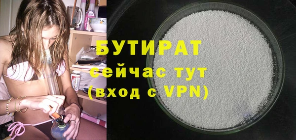 каннабис Абаза