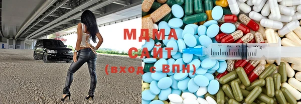 соль курить ск Абинск