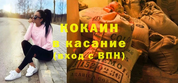 соль курить ск Абинск