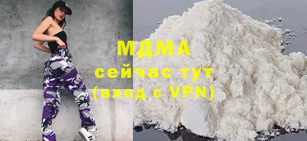 соль курить ск Абинск