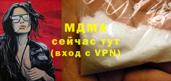 каннабис Абаза