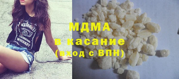 соль курить ск Абинск