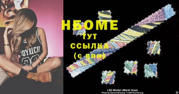 каннабис Абаза