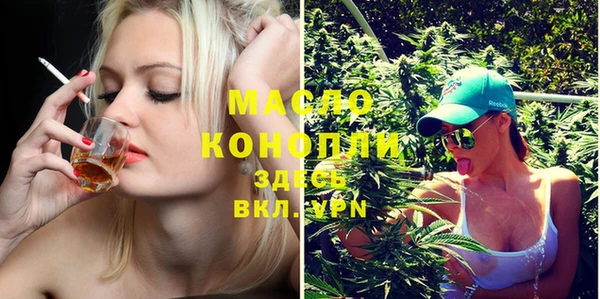 каннабис Абаза