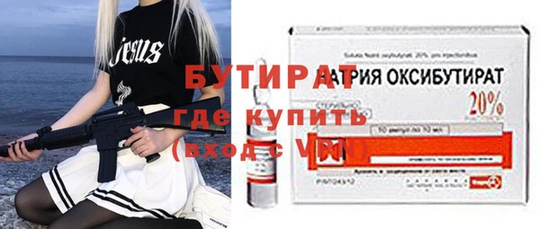 крисы Наволоки