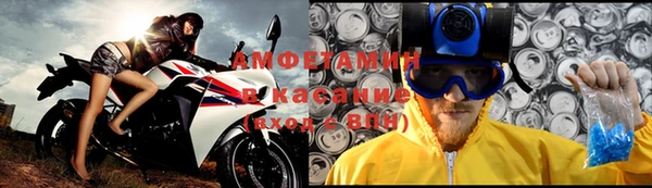 соль курить ск Абинск