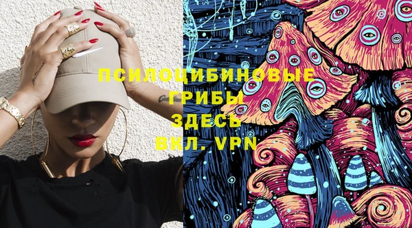 таблы Навашино