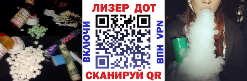 ЛСД экстази ecstasy  купить наркоту  ссылка на мегу онион  Янаул 
