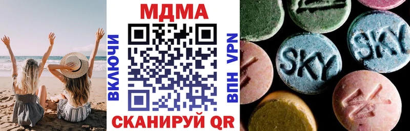 MDMA молли  Янаул 