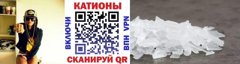 закладка Янаул Меф 4 MMC