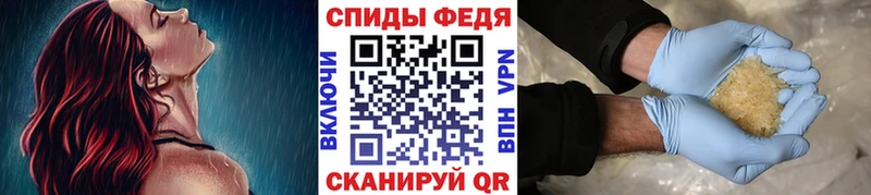 Первитин Methamphetamine Янаул
