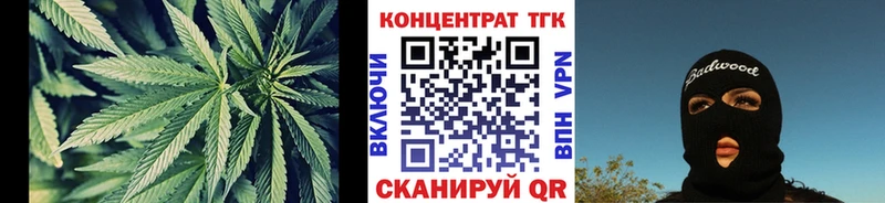 купить наркотик  Янаул  Дистиллят ТГК THC oil 