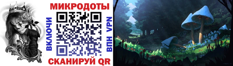 Галлюциногенные грибы мухоморы  Янаул 